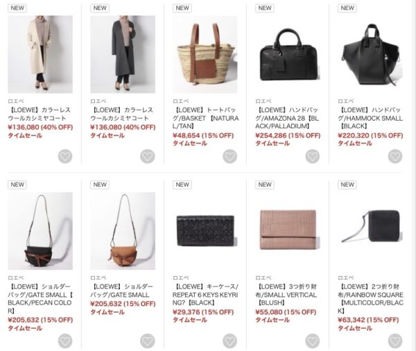 ファミリーセールで購入☆LOEWE☆ロエベ ショルダーバッグ ...